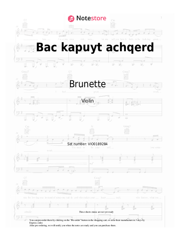 Bac kapuyt achqerd - Brunette Violin Sheet Music - Violin