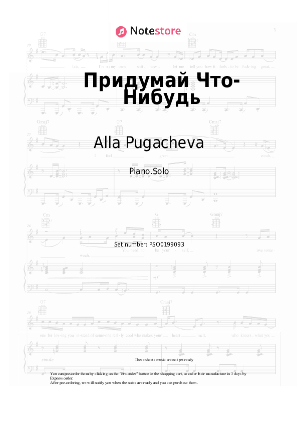 Придумай Что-Нибудь - Alla Pugacheva Piano Sheet Music - Piano.Solo