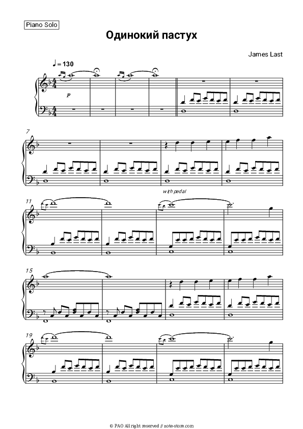 The Lonely Shepherd - James Last Piano Sheet Music - Piano.Solo