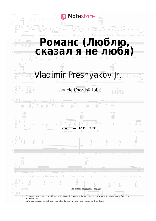 Романс (Люблю, сказал я не любя) - Vladimir Presnyakov Jr. Ukulele Sheet Music - Ukulele.Chords&Tab