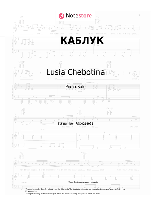 КАБЛУК - Lusia Chebotina Piano Sheet Music - Piano.Solo