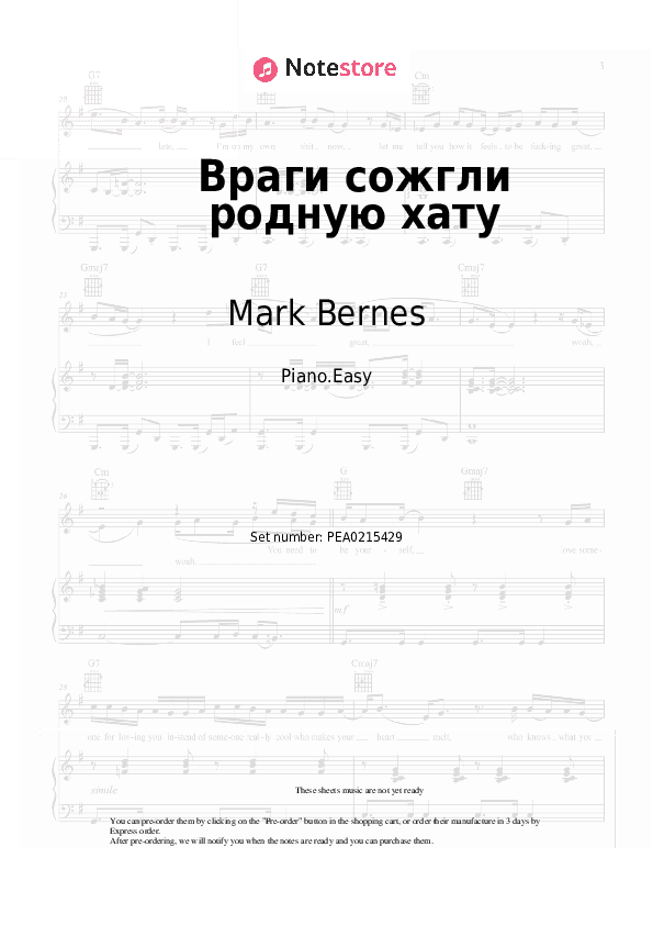 Враги сожгли родную хату - Mark Bernes, Matvey Blanter Piano Sheet Music Easy - Piano.Easy