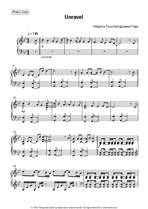 Unravel (OST Tokyo Ghoul) - Ling Tosite Sigure Piano Sheet Music - Piano.Solo