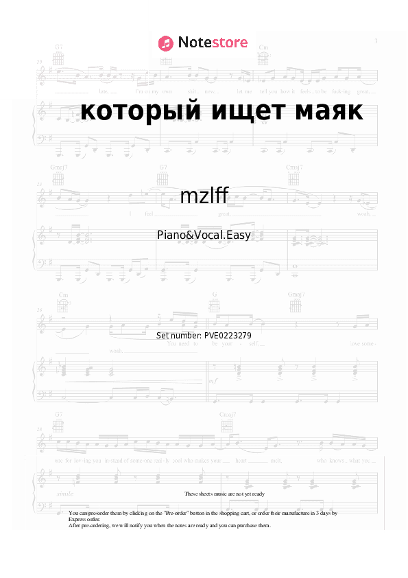 который ищет маяк - mzlff Piano Sheet Music Easy and Vocal - Piano&Vocal.Easy