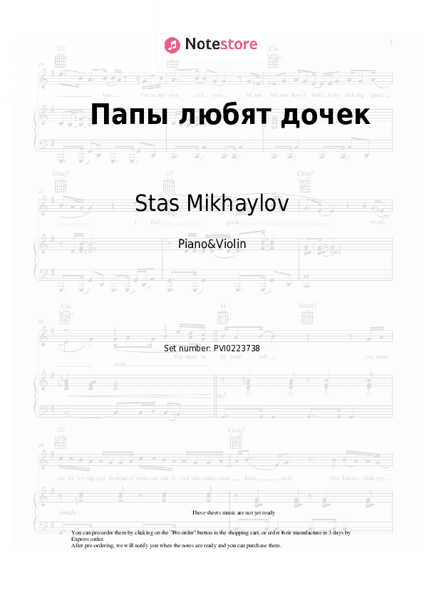 Папы любят дочек - Stas Mikhaylov Piano Sheet Music and Violin - Piano&Violin