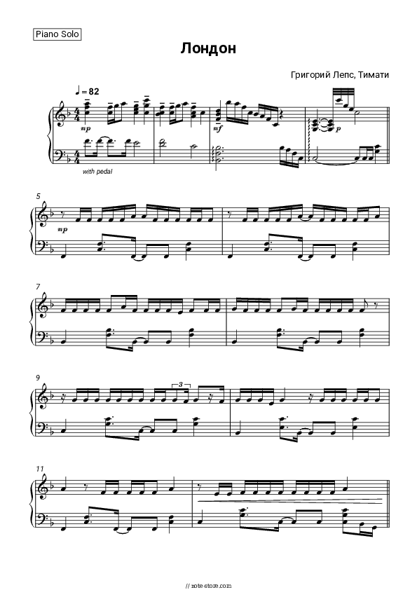 Лондон - Grigory Leps, Timati Piano Sheet Music - Piano.Solo