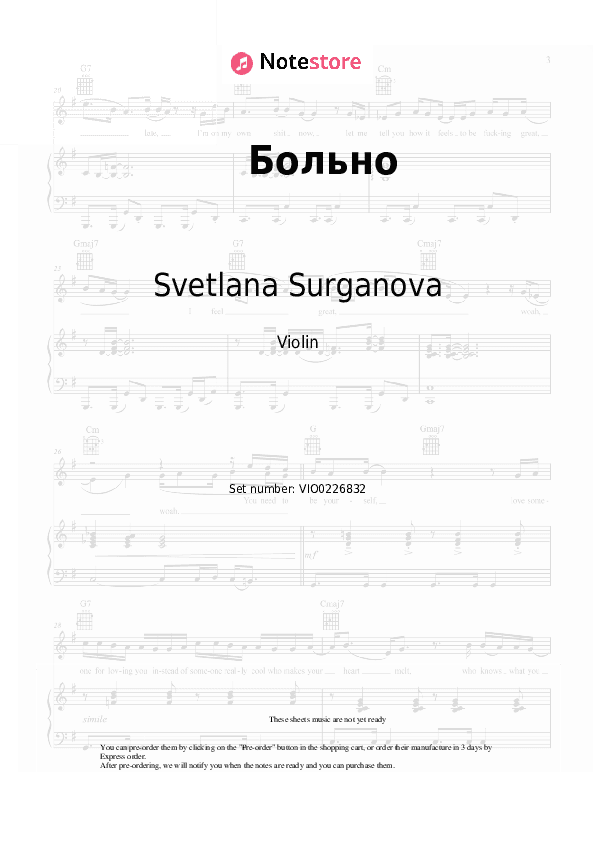 Больно - Svetlana Surganova, Surganova & Orchestra Violin Sheet Music - Violin