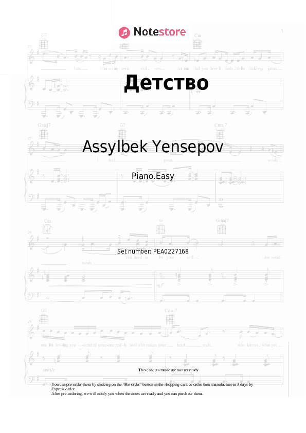 Детство - Assylbek Yensepov Piano Sheet Music Easy - Piano.Easy