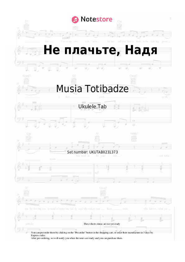 Не плачьте, Надя - Musia Totibadze Sheet Music - Ukulele.Tab