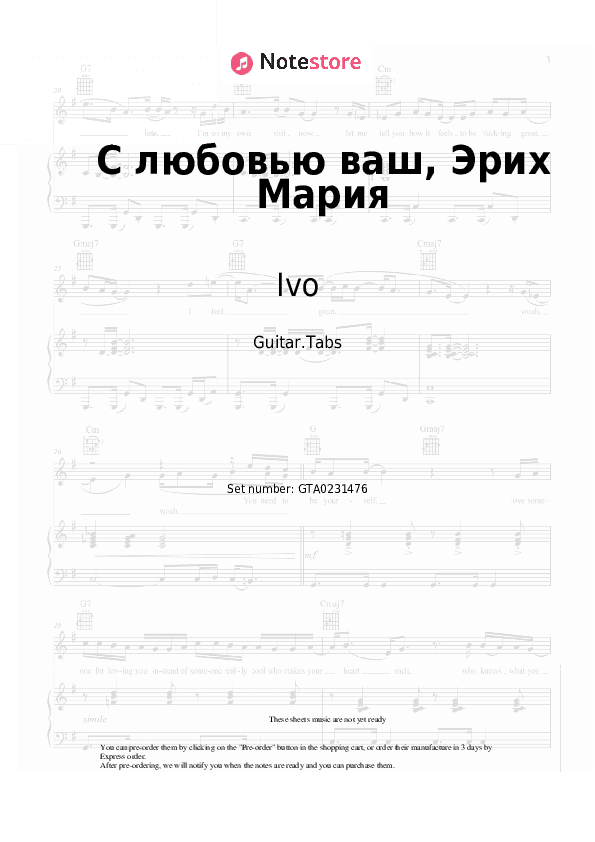 С любовью ваш, Эрих Мария - Ivo, Nina Smith Tabs - Guitar.Tabs