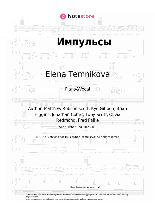 Импульсы - Elena Temnikova Piano Sheet Music with the Voice part - Piano&Vocal