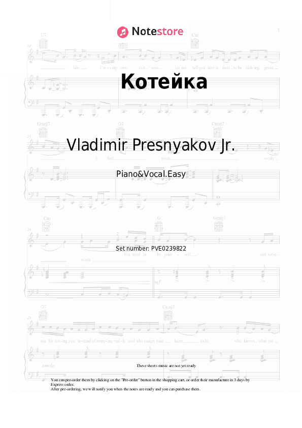 Котейка - Vladimir Presnyakov Jr. Piano Sheet Music Easy and Vocal - Piano&Vocal.Easy