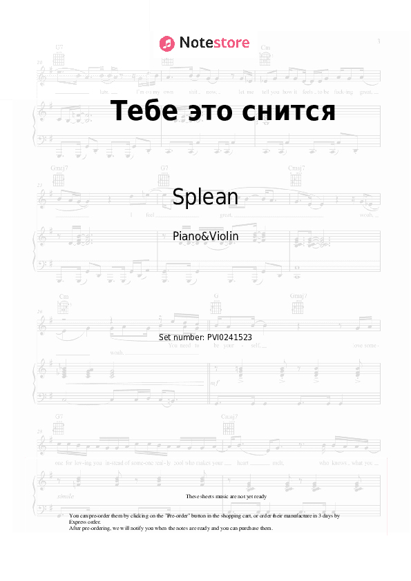 Тебе это снится - Splean Piano Sheet Music and Violin - Piano&Violin