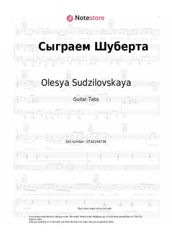 Сыграем Шуберта - Olesya Sudzilovskaya Tabs - Guitar.Tabs