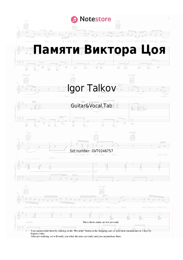 Памяти Виктора Цоя - Igor Talkov Chords and Voice - Guitar&Vocal.Tab