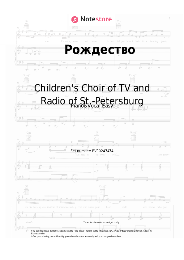 Рождество - Children's Choir of TV and Radio of St.-Petersburg Piano Sheet Music Easy and Vocal - Piano&Vocal.Easy