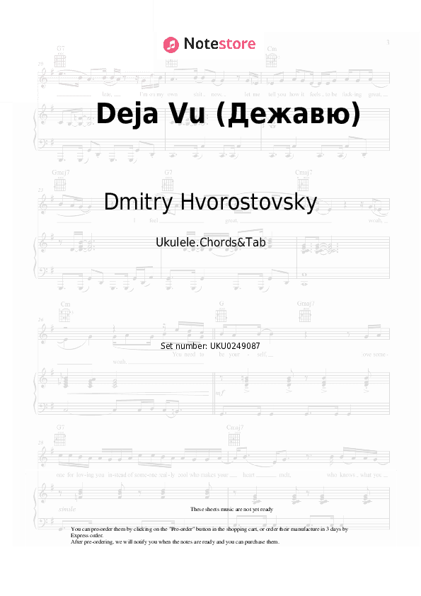 Deja Vu (Дежавю) - Dmitry Hvorostovsky, Aida Garifullina Ukulele Sheet Music - Ukulele.Chords&Tab