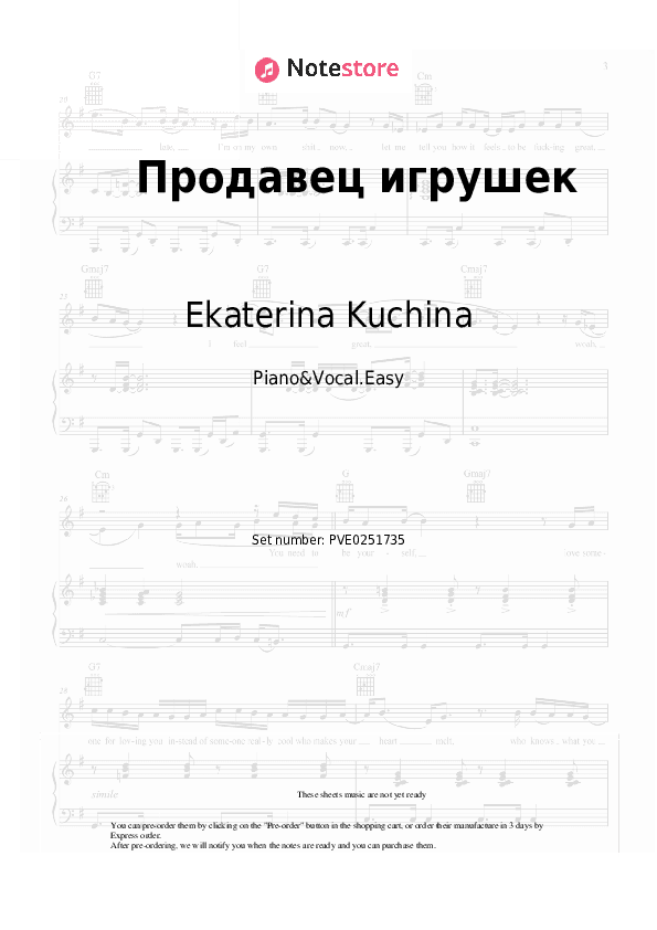 Продавец игрушек - Ekaterina Kuchina Piano Sheet Music Easy and Vocal - Piano&Vocal.Easy