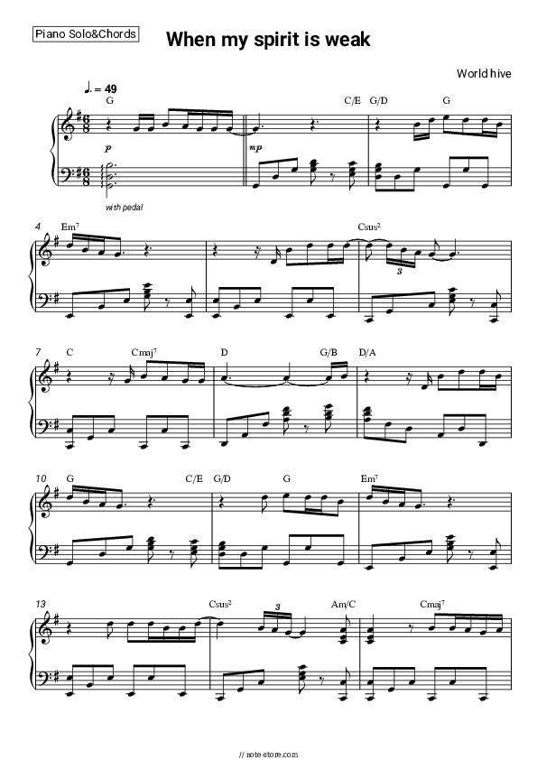 When my spirit is weak - World hive Piano Sheet Music and Chords - Piano.Solo&Chords