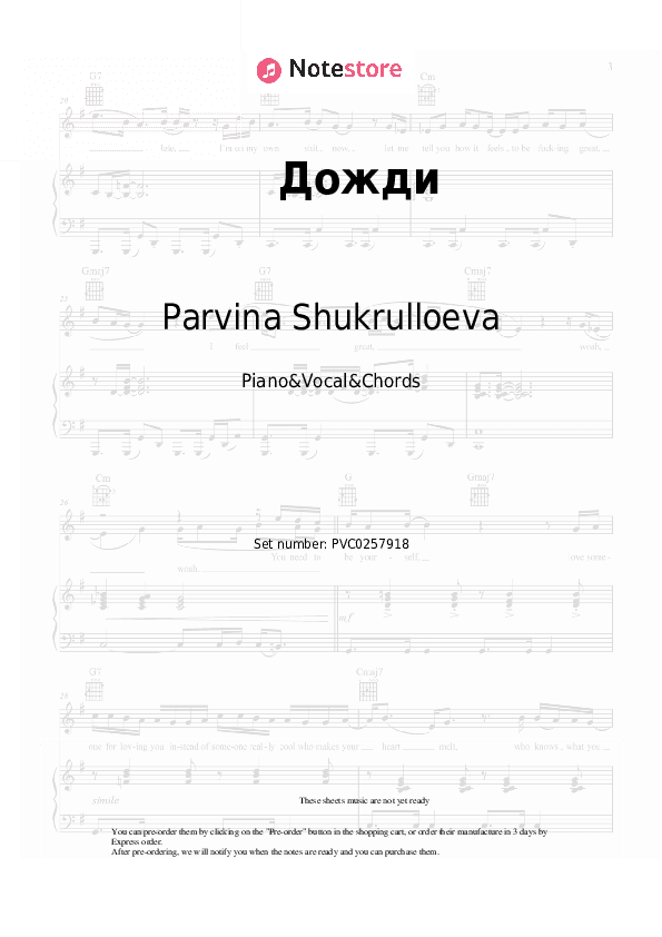 Дожди - Parvina Shukrulloeva Piano Sheet Music with the Vocal and Chords - Piano&Vocal&Chords