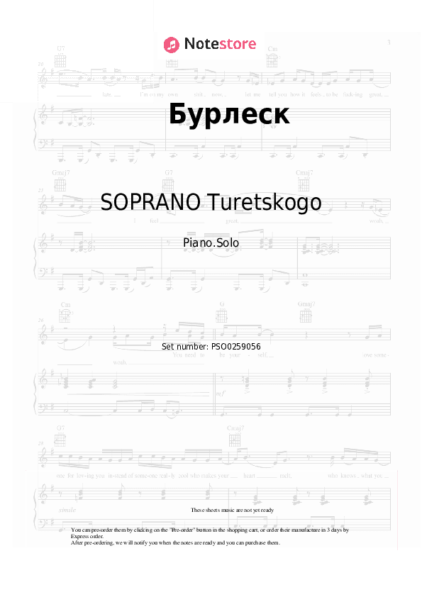Бурлеск - SOPRANO Turetskogo Piano Sheet Music - Piano.Solo