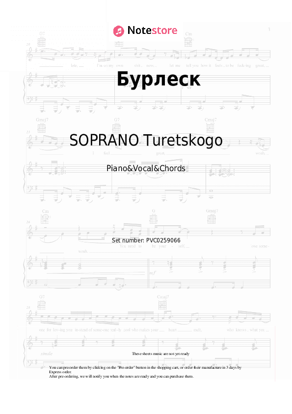 Бурлеск - SOPRANO Turetskogo Piano Sheet Music with the Vocal and Chords - Piano&Vocal&Chords