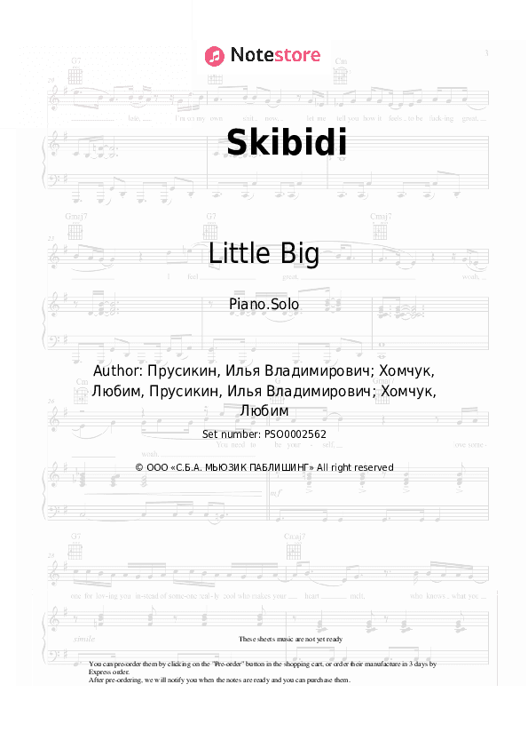 Skibidi - Little Big Piano Sheet Music - Piano.Solo