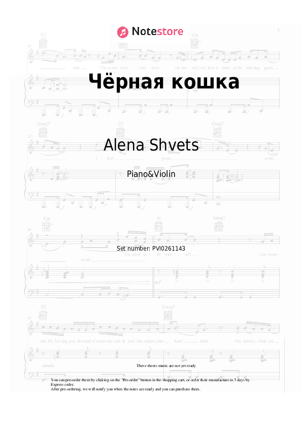 Чёрная кошка - Alena Shvets Piano Sheet Music and Violin - Piano&Violin