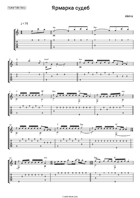 Ярмарка судеб - Alena Tabs Easy - Guitar.Tab.Easy