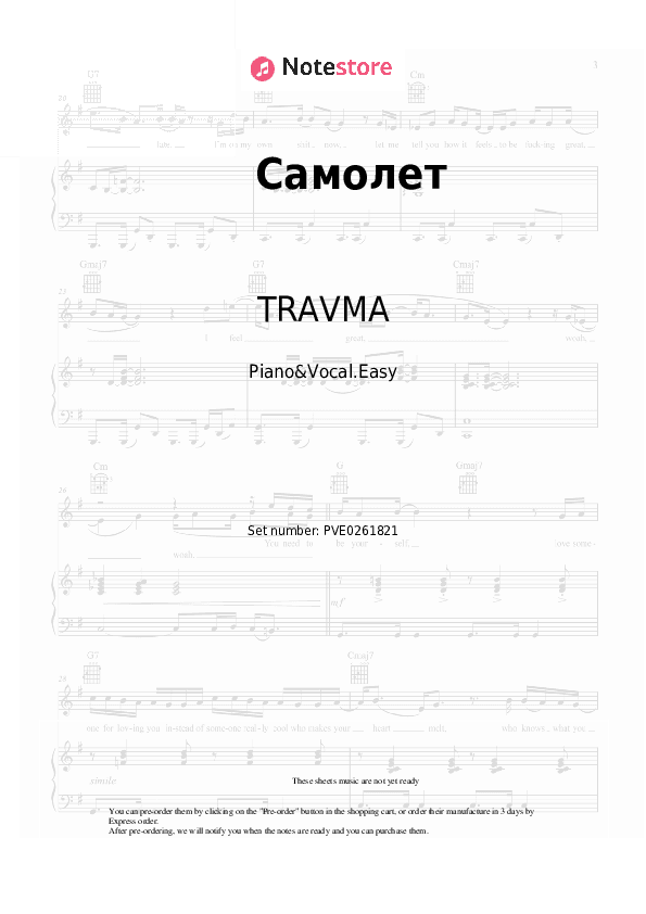 Самолет - TRAVMA, Lida Piano Sheet Music Easy and Vocal - Piano&Vocal.Easy
