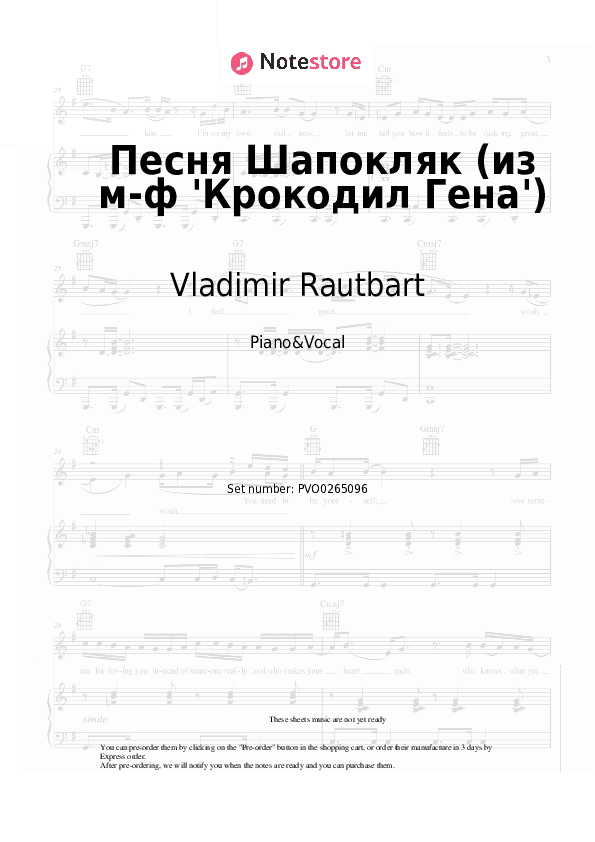 Песня Шапокляк (из м-ф 'Крокодил Гена') - Vladimir Rautbart, Mikhail Ziv Piano Sheet Music with the Voice part - Piano&Vocal