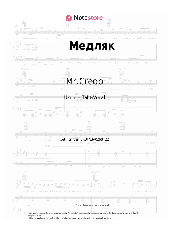 Медляк - Mr.Credo Sheet Music - Ukulele.Tab&Vocal