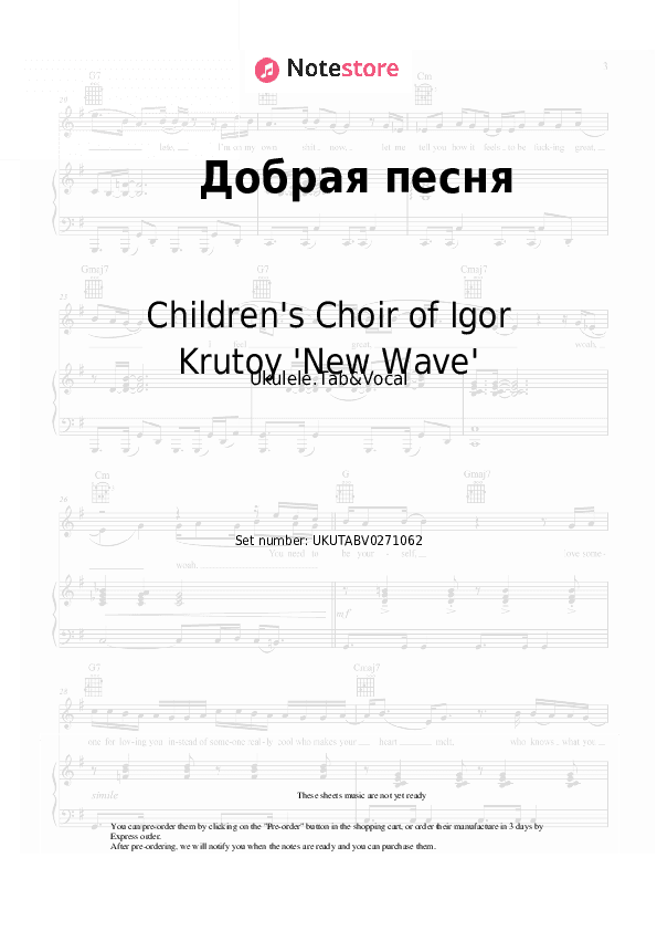 Добрая песня - Children's Choir of Igor Krutoy 'New Wave', Igor Krutoy Sheet Music - Ukulele.Tab&Vocal