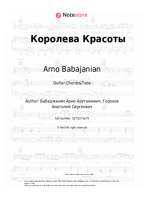 Королева Красоты - Arno Babajanian, Muslim Magomayev Chords and Tabs - Guitar.Chords&Tabs