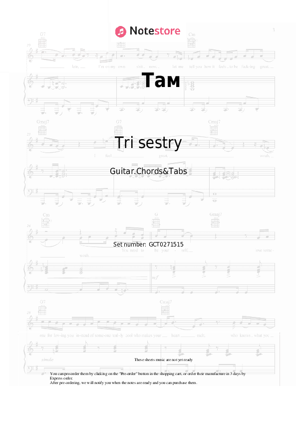 Там - Tri sestry Chords and Tabs - Guitar.Chords&Tabs