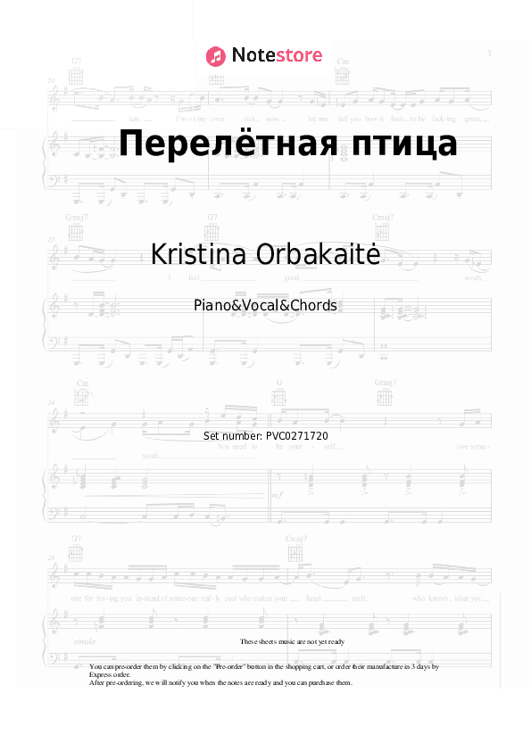 Перелётная птица - Kristina Orbakaitė Piano Sheet Music with the Vocal and Chords - Piano&Vocal&Chords