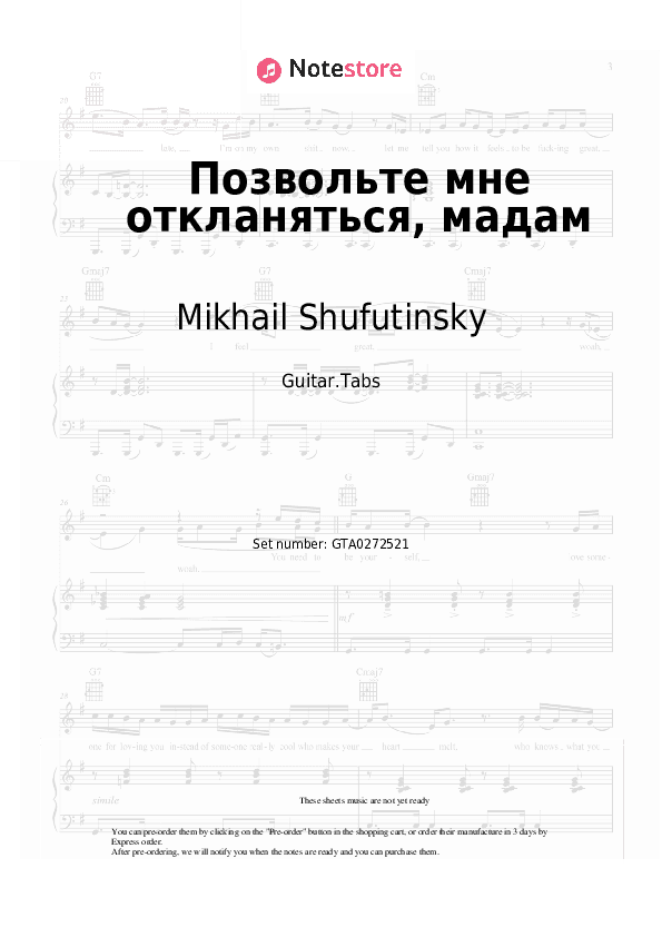 Позвольте мне откланяться, мадам - Mikhail Shufutinsky, Igor Krutoy Tabs - Guitar.Tabs