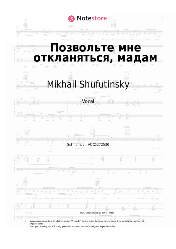 Позвольте мне откланяться, мадам - Mikhail Shufutinsky, Igor Krutoy Vocal Sheet Music - Vocal