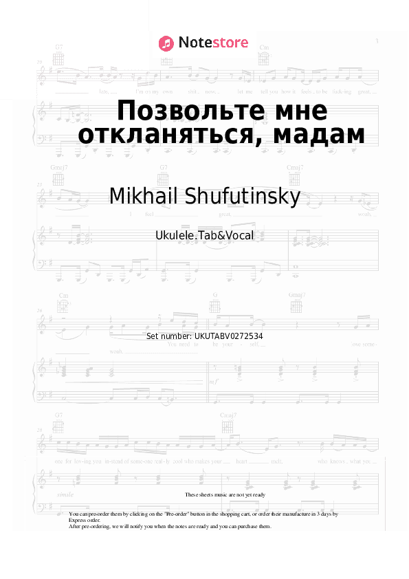 Позвольте мне откланяться, мадам - Mikhail Shufutinsky, Igor Krutoy Sheet Music - Ukulele.Tab&Vocal