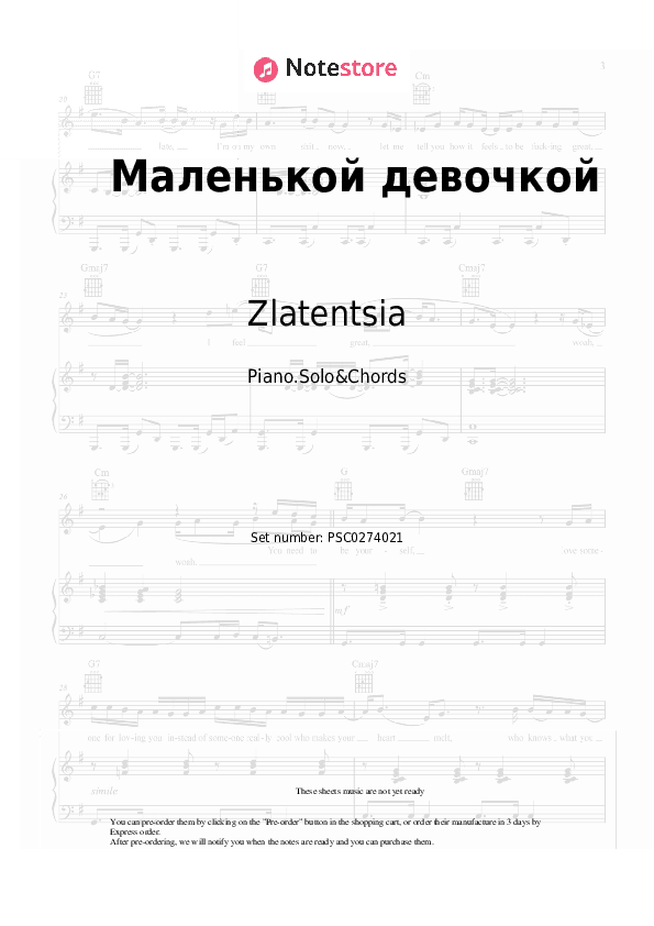 Маленькой девочкой - Zlatentsia Piano Sheet Music and Chords - Piano.Solo&Chords