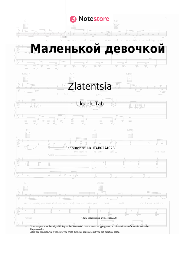 Маленькой девочкой - Zlatentsia Sheet Music - Ukulele.Tab