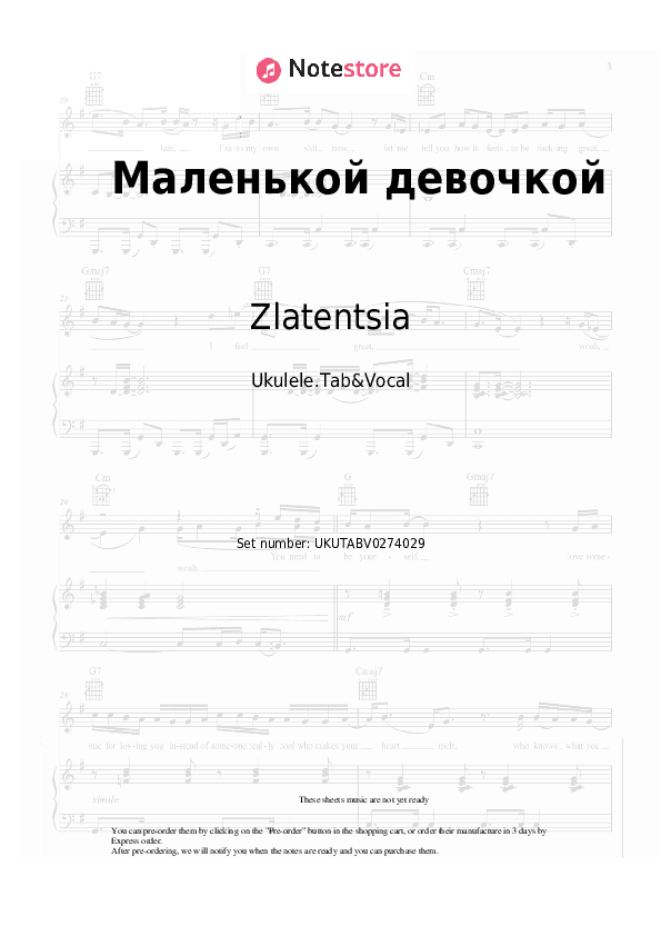 Маленькой девочкой - Zlatentsia Sheet Music - Ukulele.Tab&Vocal