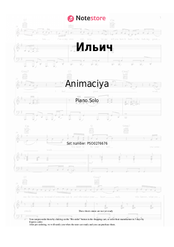 Ильич - Animaciya Piano Sheet Music - Piano.Solo