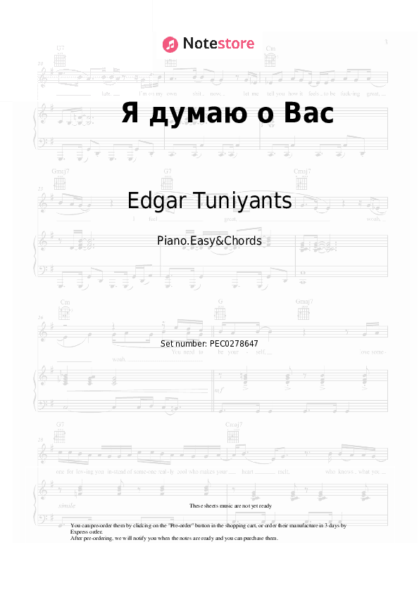 Я думаю о Вас - Edgar Tuniyants Sheet Music Easy and Chords - Piano.Easy&Chords