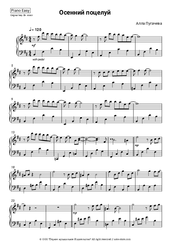 Осенний поцелуй - Alla Pugacheva Piano Sheet Music Easy - Piano.Easy