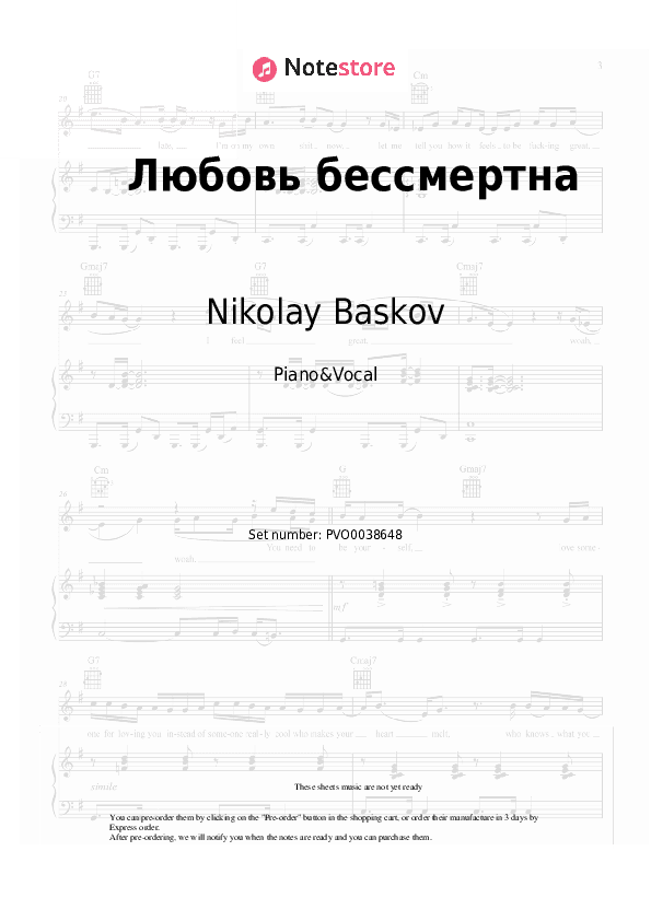 Любовь бессмертна - Nikolay Baskov Piano Sheet Music with the Voice part - Piano&Vocal