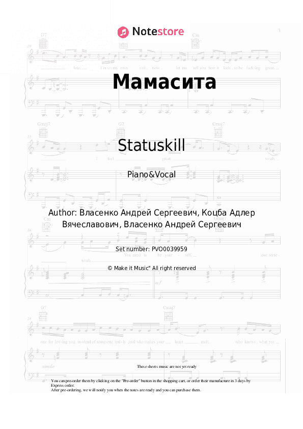 Мамасита - Statuskill, Adler Kotsba Piano Sheet Music with the Voice part - Piano&Vocal