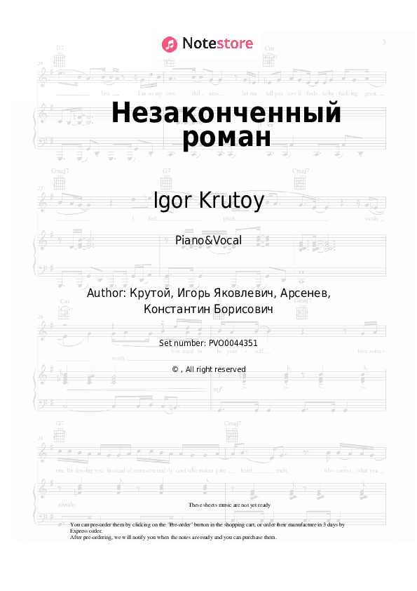 Незаконченный роман - Irina Allegrova, Igor Krutoy Piano Sheet Music with the Voice part - Piano&Vocal