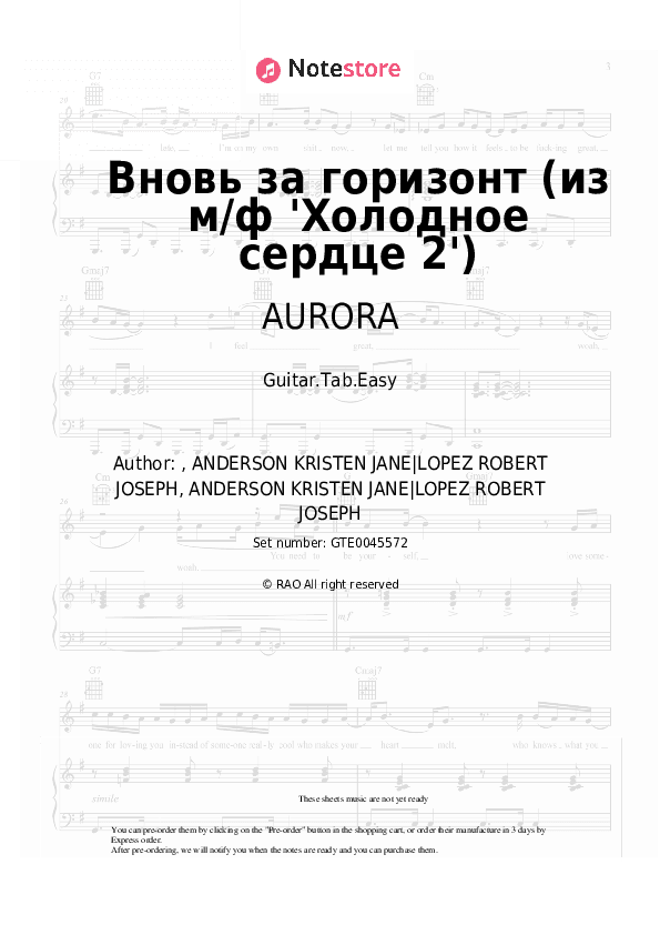 Вновь за горизонт (из м/ф 'Холодное сердце 2') - AURORA, Anna Buturlina Tabs Easy - Guitar.Tab.Easy
