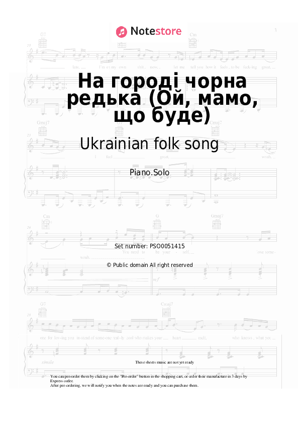 На городі чорна редька (Ой, мамо, що буде) - Ukrainian folk song Piano Sheet Music - Piano.Solo